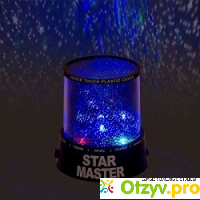 Star-Master - ночник-проектор звездного неба отзывы