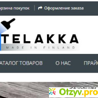 Промышленная химия Telakka.ru отзывы
