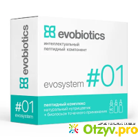 Пептидный комплекс Evosystem Evobiotics отзывы