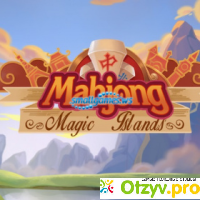 Mahjong: Magic Islands отзывы