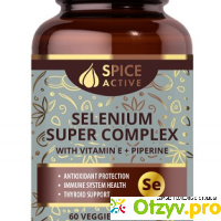 БАД Spice Active Selenium Super Complex c биобустером отзывы