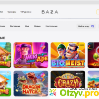 Baza.casino – топ онлайн казино отзывы